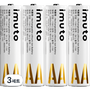 IMUTO 1.5V 리튬 배터리 충전지 건전지 AA 3600mWh, 3세트, 4개입