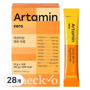 체크오 아르타민 제로 자몽 아르기닌 여자 여성 마시는 고함량 비타민 활력 분말, 28개, 10g