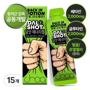달샷 에너지젤 정석근감독 베타인 글루타민 아미노산 파워젤, 15개, 40ml