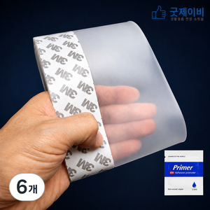 넓은 실리콘 투명 문풍지 두꺼운 광폭 테이프 외풍 먼지 바람 소음 차단 틈막이 방풍 에어컨 틈새 사계절 난방 냉방, 6개, 폭 11cm