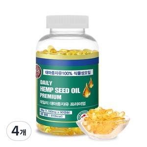 캐나다 직수입 내츄럴365 데일리 대마종자유 프리미엄 냉압착 1100mg (3개월분), 4개, 90정