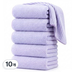 Ahomeone 호텔 수건 40수 부드러운 스트라이프 코랄플리스 먼지없는 수건 세면타월, 10개, 자주색