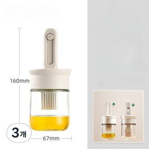 귀월미 실리콘 브러시 오일병 주방 필수템 오일 브러시 일체형 오일병, 3개, 150ml