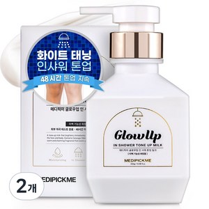 메디픽미 글로우 업 인샤워 톤업 밀크, 300g, 2개