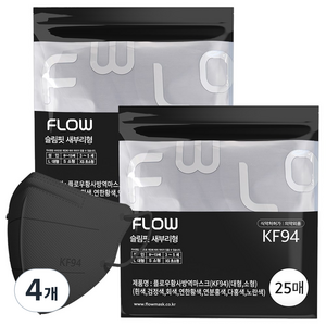 FLOW 슬림핏 KF94 새부리형 마스크 어린이 초등학생용 소형, 블랙, 4개, 25매입