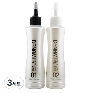 냄새 없는 무알카리 다나미 퍼퓸 펌 1제 + 2제 파마약 앞머리 남자 웨이브 셀프 아기 어린이 아이, 3개, 300ml