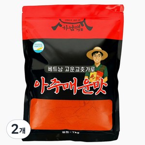 국내세척가공 베트남 고운 고춧가루 아주 매운맛 소스용 분말용, 2개, 1kg