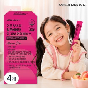 [건강기능식품] 메디맥스 쾌변 장건강 키즈 면역력 아연 셀렌 이뮨 알로에 플러스 젤리스틱, 4개, 14회분