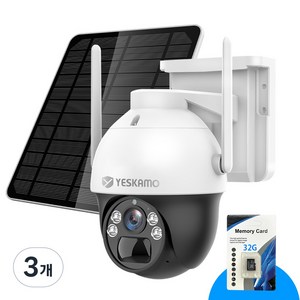 YESKAMO 예스카모 무선 CCTV 충전식 400만 PTZ회전 태양광 CCTV 카메라, KR-Q30, 3개