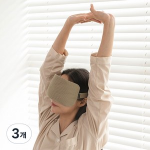 보드머 비강찜질팩 코찜질팩 편백 청정귀리 황토볼 눈 코 어린이 온찜질 안대, 카키, 3개