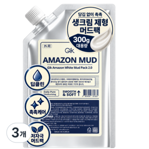 GIK 아마존 화이트 병풀 티트리 모공 피지 흡착 딥 케어 머드 워시오프 클레이 마스크 팩, 1개입, 300g, 3개