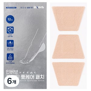 인버브 케라틴 풋케어 패치, 0.23g, 6개, 12개입
