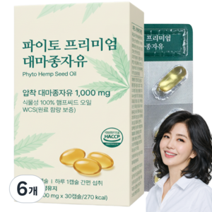 파이토 대마종자유 식약처인증 1000 냉압착 대자종자씨유100%, 6개, 30정