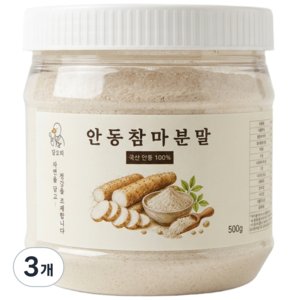 담오리 안동 참마가루 100% 국산 마분말 안동 마가루 참마 분말, 3개, 500g