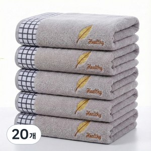 [재고 정리 세일] 호텔수건 호텔 수건 40수 수건 집들이선물 세면 타월 정교한 자수 타월, 20개, 잿빛
