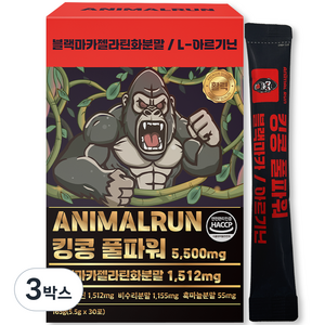 애니멀런 풀파워 남성활력 블랙마카 아르기닌 올인원 30포, 3박스, 165g
