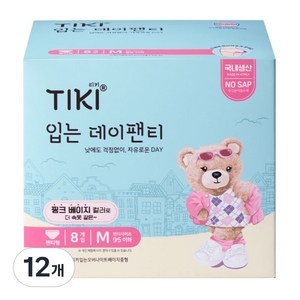 티키 입는 데이팬티 중형 핑크베이지, 8개입, 12개