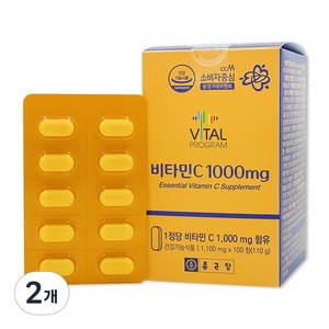 종근당 비타씨패밀리 레몬맛 비타민C, 100정, 2개