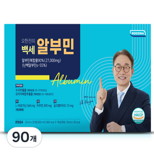 백세 알부민 플러스 골드 마시는 오한진 알부민, 90개, 30ml