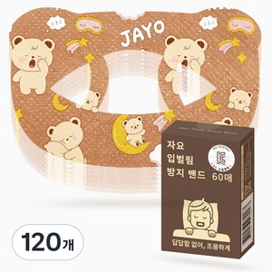 자요 숨 잘쉬는 입벌림 방지 테이프, 120개