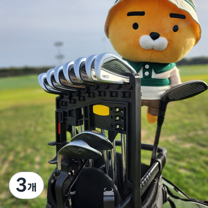 아이언홀더 골프채홀더 골프클럽홀더 골프용품, 혼합색상, 3개