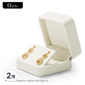 Oirlv 보석 상자 보석 정리함 반지 귀걸이 목걸이 펜던트 팔찌 보관함 포장 상자 선물 케이스 결혼식용 벨벳/PU 가죽 둥근 모서리 보석 보관함 하얀색 친구선물 포장용, 2개, H04502스터드 케이스