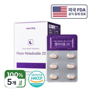 위비타 멜라더블 식물성 멜라토닌 5mg 60정 1개월분 멜라토닌영양제, 5개