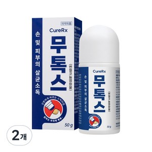 무톡스 의약외품 문제성 발톱 손톱 발가락 발바닥 케어 앰플 스틱, 2개, 50g