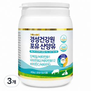 [공식판매처] 경성포유틴 분리유청 산양유 단백질 소화효소 비타민 B1/B2/B12/C/D 포함, 3개, 400g
