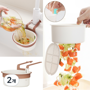 라네핏 원터치거름망 분리식 싱크대용, 2개, 화이트