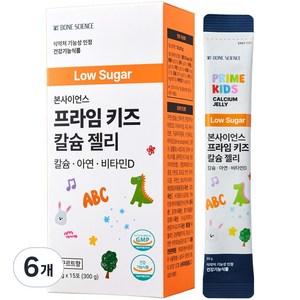 본사이언스 저당 프라임 키즈 칼슘 젤리 어린이 성장기 칼슘 비타민D 아연 젤리 건강기능식품, 6개, 15회분
