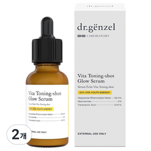 닥터겐첼 비타 토닝샷 글로우 세럼 앰플 비타민워터 50% 나이아신아마이드 2% 착색 미백 화이트닝 브라이트닝 톤업 기미 잡티 흔적, 2개, 30g