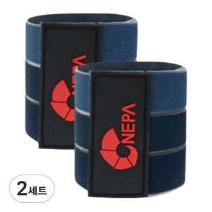레츠굿 네파 안전각반, 네이비, 2세트