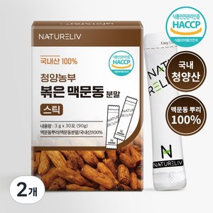 네이쳐리브 청양농부 볶은 맥문동 분말 식약처 인증 청양 국내산, 2개, 90g