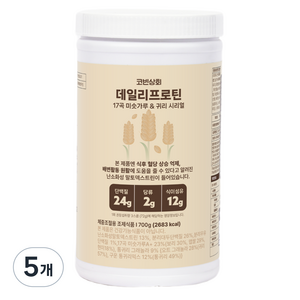 혈당케어 단백질 쉐이크 데일리 프로틴, 700g, 5개, 17곡 미숫가루