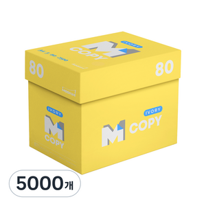 무림제지 M Copy 엠카피 Ivory 아이보리 미색 베이지 80g, 5000개, A4