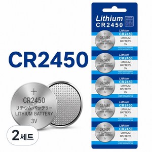 부기몰 CR1620 3V 리튬 건전지 코인 배터리, 2세트, 5개입
