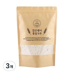 26년산 국산 토종 앉은뱅이 통밀가루(강력분) 앉은키 밀가루, 3개, 700g