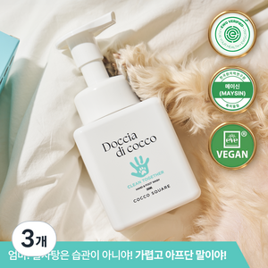 강아지 발사탕 풋 버블 특허 받은 메이신 클렌저 고양이 애견 반려동물 발바닥 무향 무자극 핥아도 되는 자연 유래 성분 세정제 샴푸겸용, 3개, 300ml