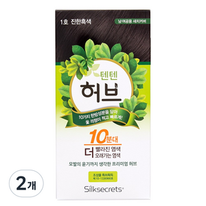 옻안타는 텐텐 허브 10분대 천연 허브염색약 /한방염색약/, 1호 진한 흑색, 2개