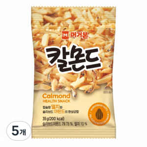 머거본 칼몬드, 35g, 5개