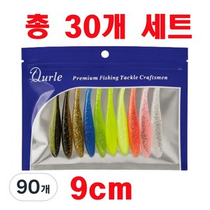 스카이로켓 쉐드웜 루어미끼 배스낚시 바다낚시 소프트베이트, 90개
