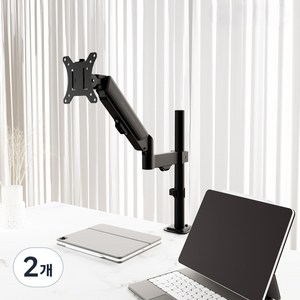 마운트뷰 프리미엄 가스쇼바 모니터암 싱글 모니터 거치대 MV-G10 PLUS 2세대, 2개, 블랙 [EW028]