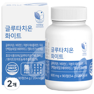 자연해답 글루타치온 화이트토마토 먹는 엘라스틴 저분자 어린 피쉬 콜라겐, 90정, 2개