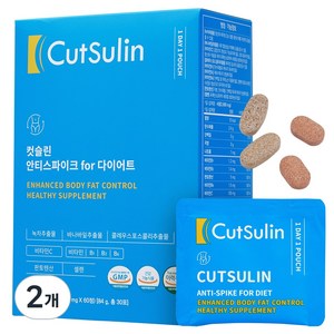 컷슬린 포 다이어트 보조제 1300mg, 2개, 84g