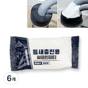 써클린 퍼티 틈새메꾸미 30g, 6개