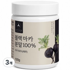 마카가루 100% 분말, 3개, 130g