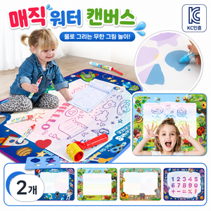 매직워터 캔버스 물그림 대형 워터매트 물그림 워터북 장난감 재사용 가능한 매직팬 드로잉 깨끗한 낙서, 2개, 색칠북
