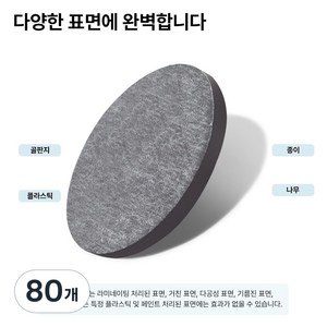 Jianwen 3M 원형 자석 스티커, 80개, 40mm