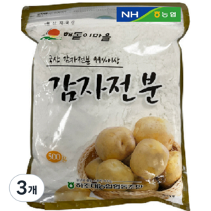농협 하조대 감자전분, 3개, 500g